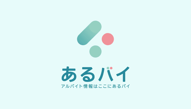 🌟【渋谷・港区】Wolt配達スタッフ募集🌟の求人画像