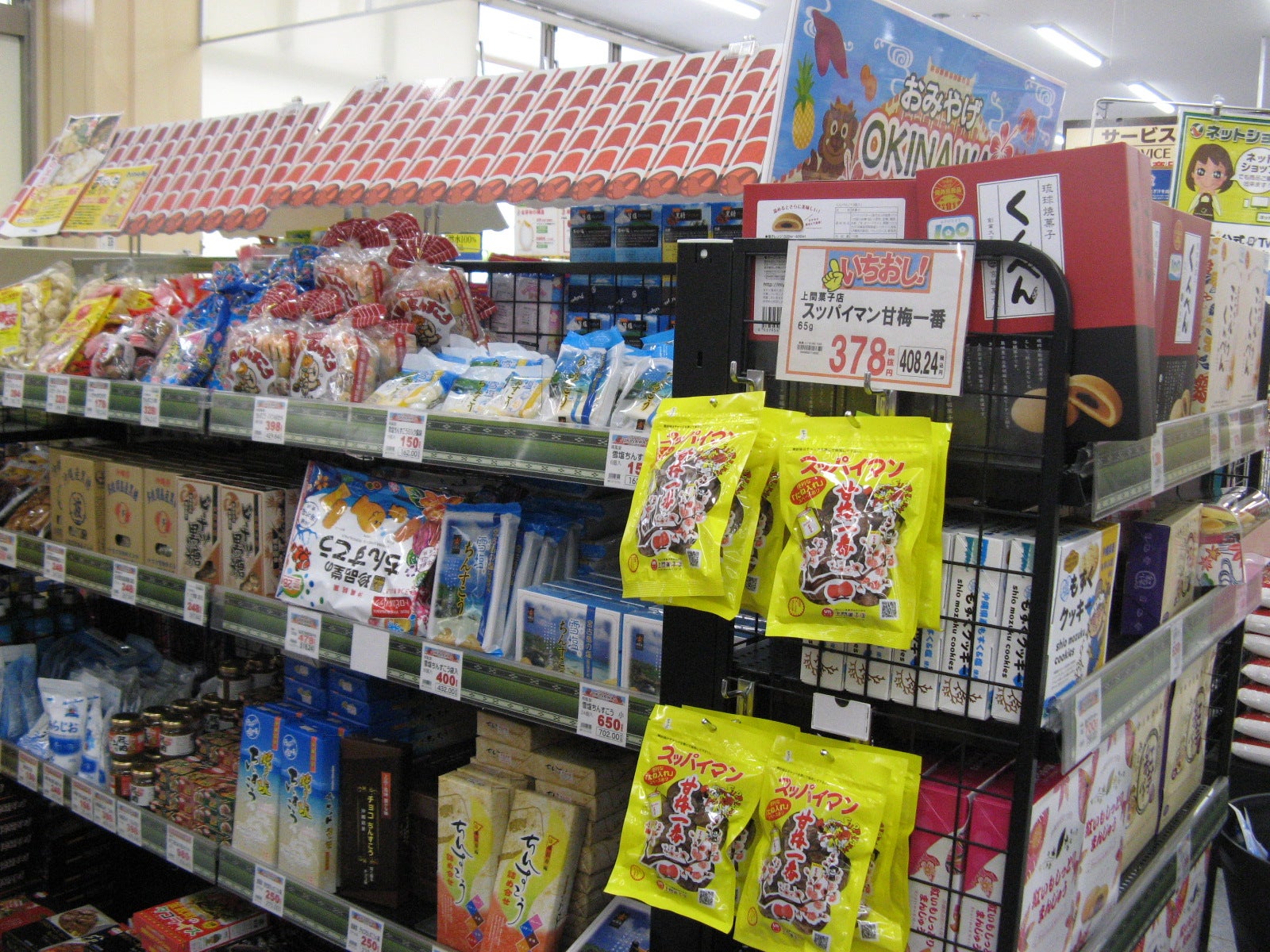 おでんセールでレジ大行列！？「セブンイレブン岡山平井四丁目店」のコンビニアルバイト体験談！血の通ったコミュニケーションで体験する接客業の面白さとは？